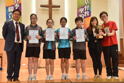基督教聖約教會堅樂小學榮獲冠軍