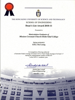 Certificate of the Dean's List award